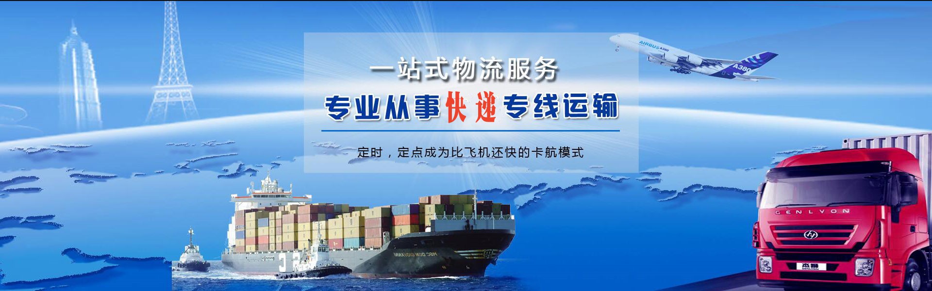 望谟到保加利亚物流公司-望谟至保加利亚物流专线-望谟空运到保加利亚-优时通物流有限公司