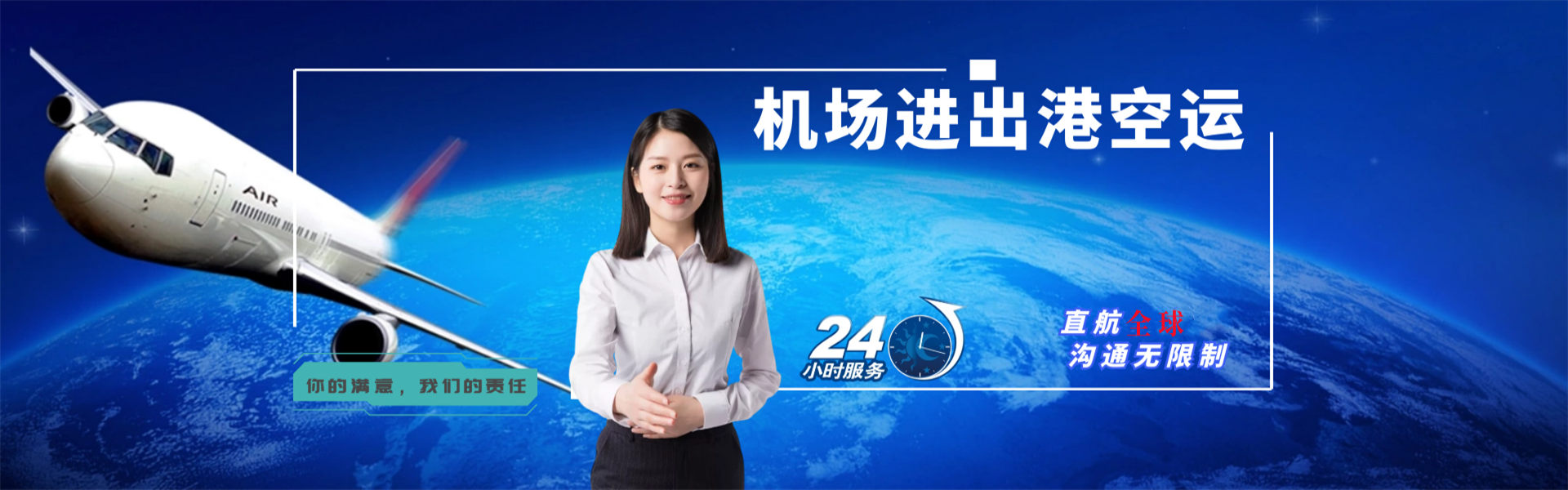 望谟到保加利亚物流公司-望谟至保加利亚物流专线-望谟空运到保加利亚-优时通物流有限公司